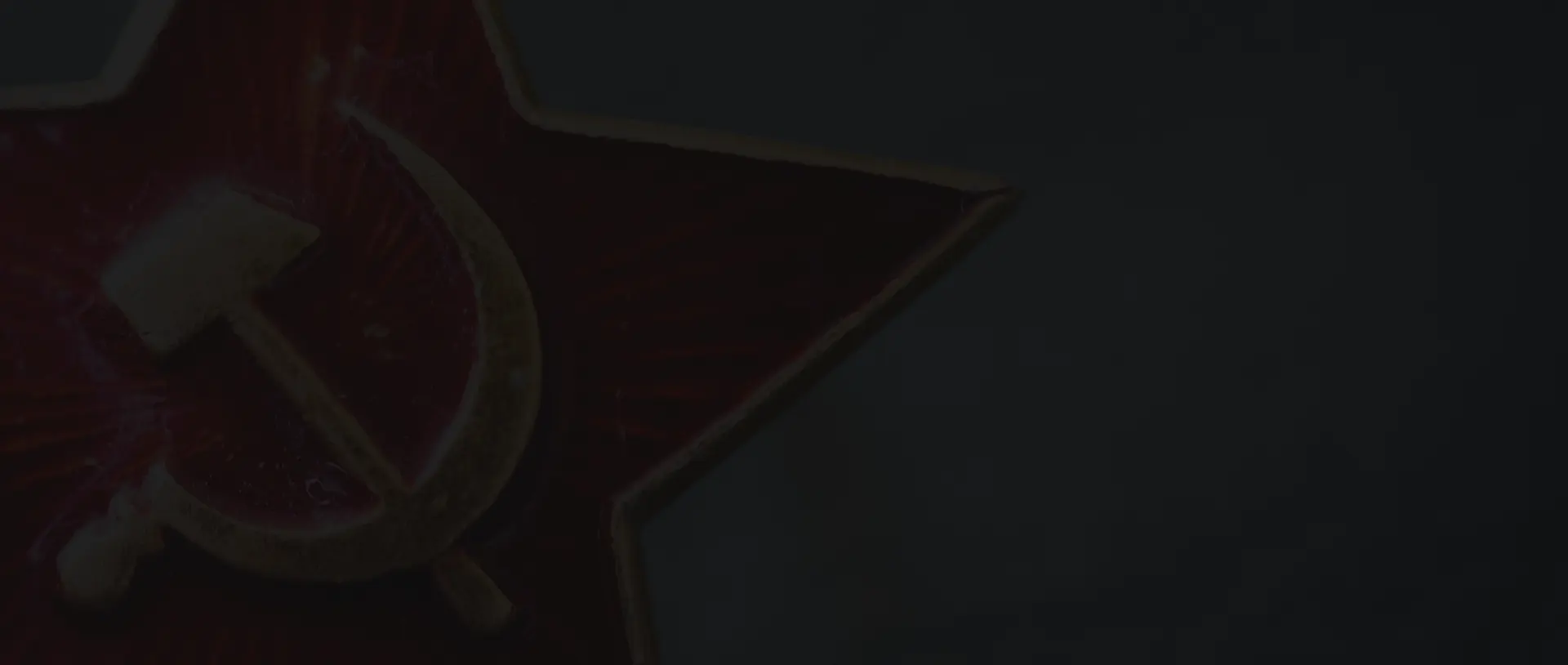Nous sommes tous des communistes 1